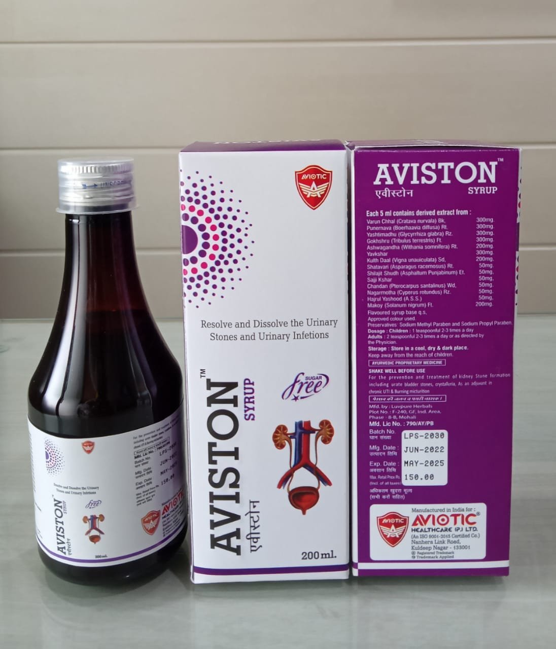 Aviston Syrup 200ml